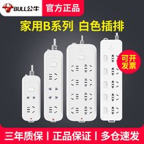 Bull socket panel multi-hole plug-in patch panel long wire multi-function household tape wiring towline board