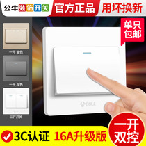 Bull one-open dual-control Single-open double switch panel household 86-type wall one-light two-control 16a light button