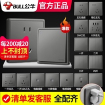 Bull socket switch panel household whole house package 86 type wall concealed five-hole 5-hole G36 starry sky gray