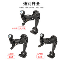 microNEW Mountain Car Back Dial 21 speed 24 speed 27S rear dial 30S 10 11 speed micro - scaling transmission