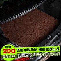 Volvo Mercedes-Benz BMW Audi Lexus environmentally tasteless Special trunk mat car tail pad