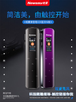 Newman recorder HD noise reduction voice control long standby large capacity internal recording conference to text touch operation