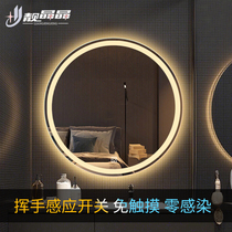 Punch-free LED wall Wall Explosion-proof light mirror dressing table bathroom bathroom mirror smart anti-fog hand washing makeup round mirror