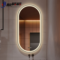 Liang Jingjing Bathroom mirror LED wall-mounted makeup mirror Intelligent anti-fog bathroom sink vanity mirror