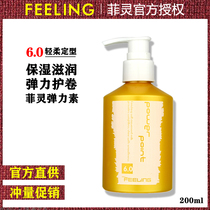 Fei Ling Tornado Curly Hair Cream 200ml Hot Curl Moisturizing Hair Natural Curling Elasmosome
