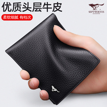 Seven Wolves Mens Wallet Genuine Leather Short slim Money clip New 2021 Burst Head Layer Bull Leather Wallet Daddy Short Clip