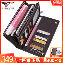 Seven wolves mens wallet leather long zipper wallet 2021 New wallet handbag bag bag dad handbag