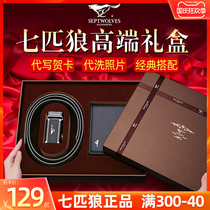 Seven wolves mens wallet belt gift box set real wallet thin 2021 new birthday gift for dad boyfriend