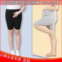 200-300 catties plus fat plus size pregnant womens leggings modal safety pants anti-light summer thin three to five points