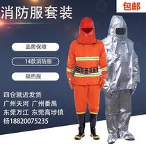 Zhean Fire Fighting Clothing 97 14 Fire Fighting Clothing Fire Fighting Protective Clothing Fire Fighting Fire Rescue