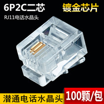 Subway 2 Core 4 Core 6 Core Phone Crystal Head Phone Connector RJ11 6P2C 6P4C 6P6C 4P4C 100 packs