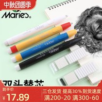 Marley electric eraser professional sketch art painting automatic rubber student creative multi-functional set primary school students with clean and silent erasers without leaving traces