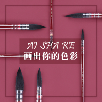 Red fat squirrel hair Black Swan Watercolor pen Professional master art student painting hand-painted imported nylon hair thick head soft head round head pointed head Beginner Solid Chinese painting pigment mop brush