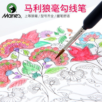 Marley brand G1220 wolf brush hook line pen hook edge brush detail stroke pen Stroke pen Watercolor pen