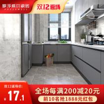 Louvwell minimalist modern kitchen toilet tile 300x600 toilet bathroom wall tile non-slip floor tiles
