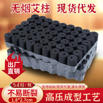 Navel Moxibustion Tank Warm Yang Jar Stone Needle Large Jar Navel Moxibustion With Aibar Microsmoke Smoke-free Carbonated Ai Pillar Beauty Parlour Moxibustion Column