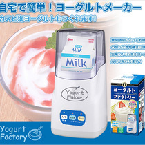 New non-cleaning Japanese multifunctional mini yogurt machine home small smart automatic modern super acid natto
