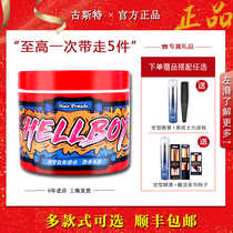 American HELLBOY Hell Baron Retro Hair Oil Men Back Head Moisturizing Strong Style Hair Mud Hair Wax