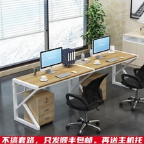Double row side by side double desk single row computer desk desktop table horizontal connection one table wall row