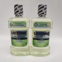 Li Shi Delin mouthwash ice blue and cool zero alcohol-free multi-effect whitening Green Tea Anti-decay 500ml * 2 bottles