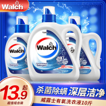 Wealuz laundry detergent 6kg fragrance lasting home real-life underwear cleaning liquid laundry detergent