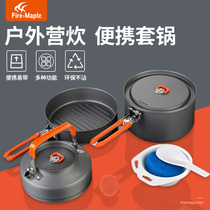 Hot maple pot outdoor pot camping cookware pot portable set camping equipment 12345 people Outdoor Products