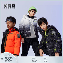 Bourgendon childrens down clothes boy fashion short Gradient Printed Loose thickened Big Tong Winter Clothing Jacket