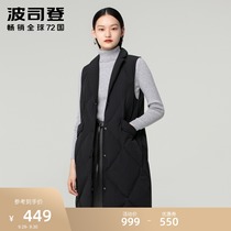 Bosideng women down vest long lapel goose down fashion warm down jacket B00134102