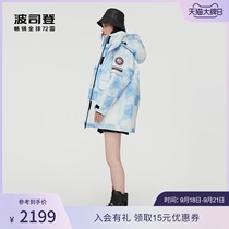 Bosideng 2021 new womens goose down Korean international big brand color color printing fashion weatherproof down jacket