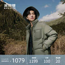 Poddon 2023 Winter New Men Short neckline duvet jacket Autumn Winter Coat Bread jacket Jacket Antistatic