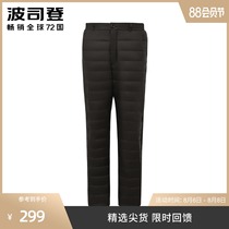 Bosideng new mens down pants wear elastic waist in the middle and old winter comfortable and wild B10130011