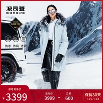 Bosiden GORE-TEX windproof women 90 goose down warm fashion down jacket