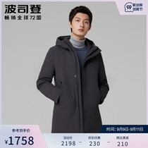 Bosideng mens liner removable leisure business goose down winter fashion comfortable jacket down jacket