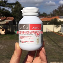 Australian Bioislandzinc baby children zinc chewable tablets