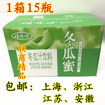 Wahaha Winter Melon Honey Wahaha Winter Melon Tea 500ml*15 bottles of honey juice fruity drink Fresh