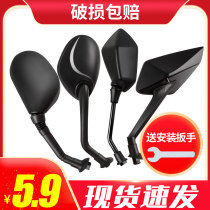 Electric Car Rearview Mirror battery car reflector electric motorcycle scooter car rear mirror mirror rearview mirror Emma Yadi GM