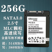 A Tao 128G 256G SATA3 magnesium light MLC with cache full speed enterprise grade particles 2 5