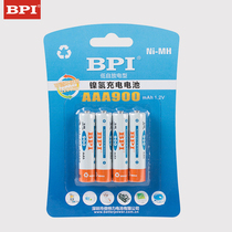 bpi rechargeable battery wireless mouse No 7 900 mAh No 7 TV air Conditioning remote control rechargeable nickel-metal hydride battery