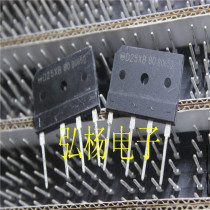 New induction cooker rectifier bridge D25XB80 D25XB60 original imported spot hot sale