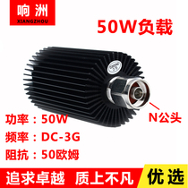 Brand 50W Load Coaxial load 50W False load N-type load 800-3G50 Ohm RF load 50Ω