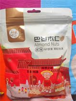 Per fruit Time plain almond 500g large almond pieces nut kernel bulk American almond dried fruit Bata