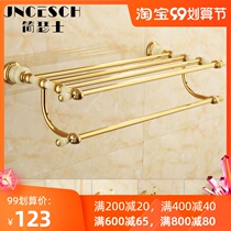 Janser European gold all copper natural jade rack towel rack bathroom hardware pendant set