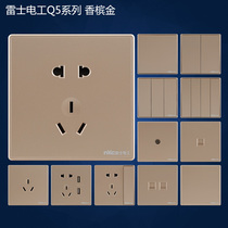 Rex Lighting Electrician Q5 Series Champagne Gold 86 Switch Socket Panel Wall Power Switch Socket Multi-control