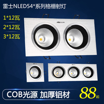 NVC Lighting LED grille spot light cob bean bile light Single head double head NLED541 NLED542 NLED543
