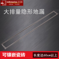 Submarine master floor drain Rectangular floor drain Stainless steel extended invisible floor drain Shower room floor drain Large displacement