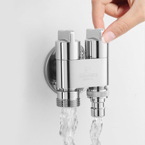 Submarine three-way angle valve One-in two-out double control water separator Washing machine faucet one-point two-joint double switch
