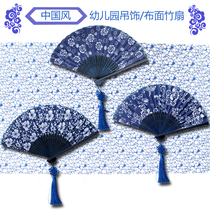 Kindergarten hanging decoration Hanging decoration Corridor classroom environment layout Chinese style blue and white porcelain folding fan Cloth bamboo fan