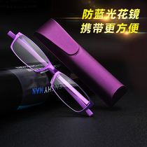 Fashion presbyopia glasses womens anti-blue HD folding high-grade portable flower mirror young old old mirror male