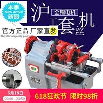 Wire set Machine Electric 22j0v multi-function pipe steel pipe fittings fire universal die sheet wire small dental opening machine