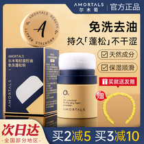 Alwood grapes fluffy powder hair control Oil natural fluffy powder Liu Hai Free of washing hair dry hair powder to go to oil head deity